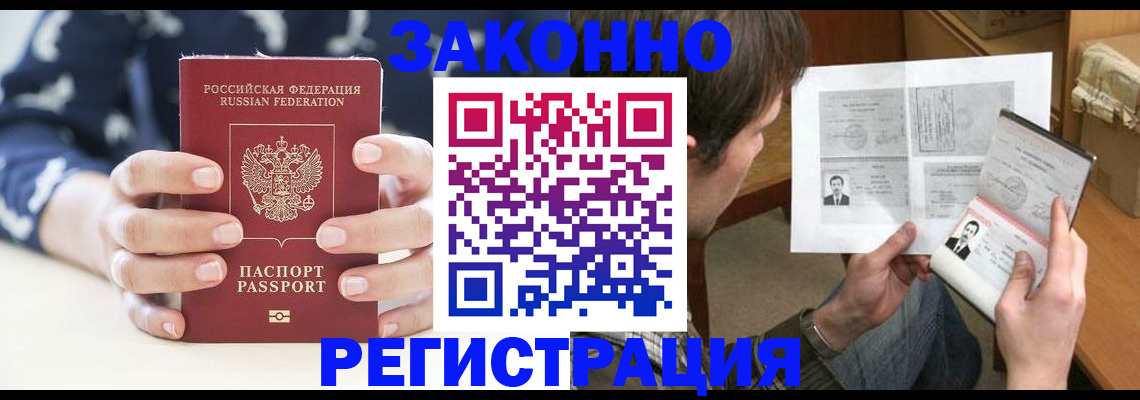 регистрация для дет. сада в Архангельске