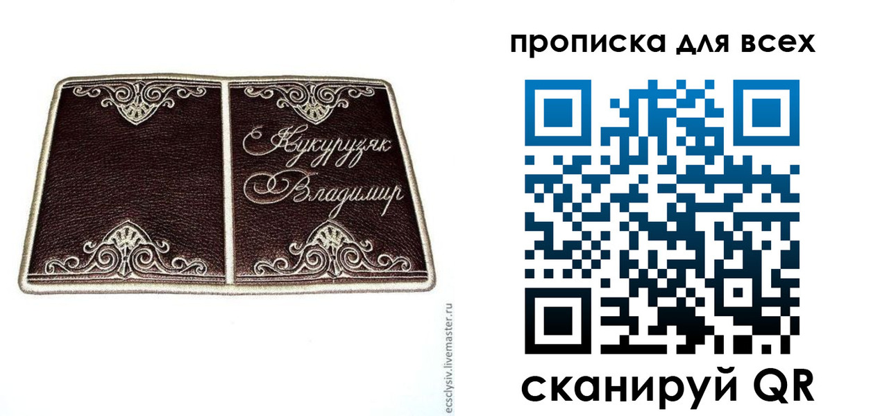 прописка иностранных граждан в Архангельске