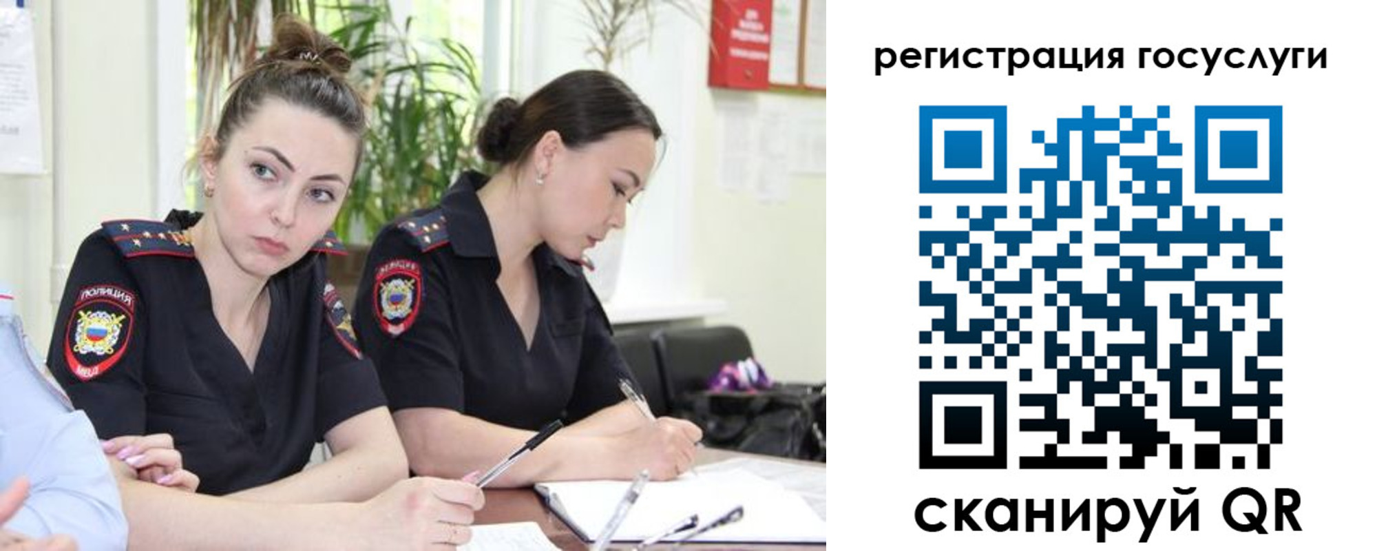 временная регистрация поиск в Архангельске