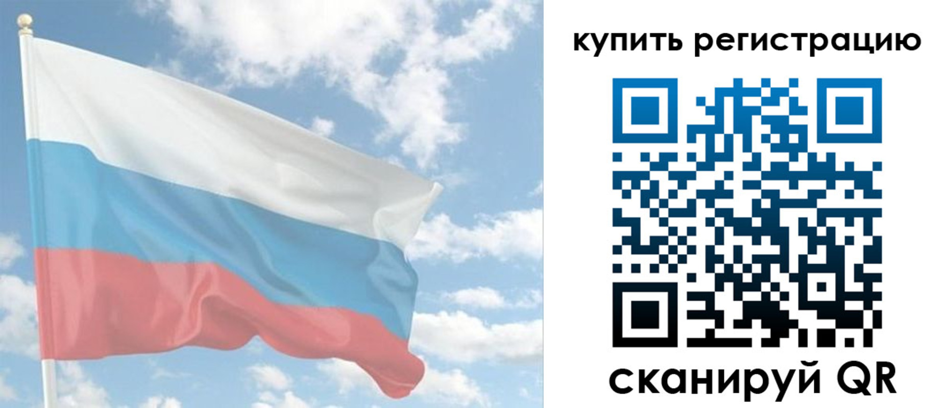 прописка гарантия в Архангельске