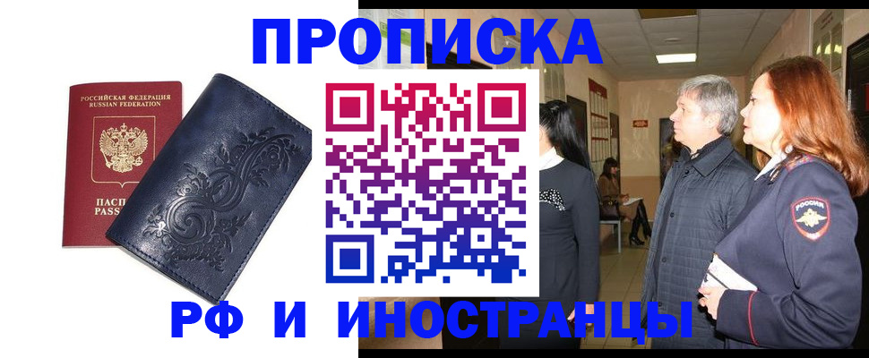 форма 3 в Архангельске